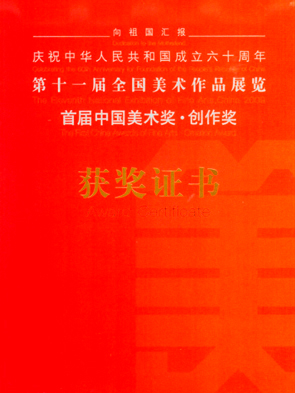 1C22C 1C22C